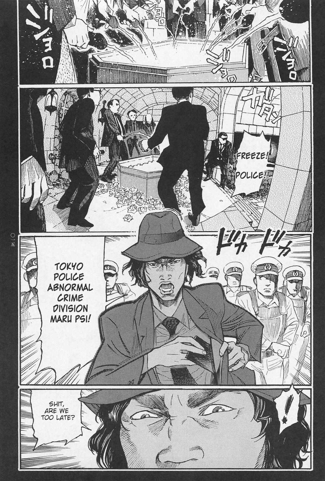 [OHKOSHI Koutarou] - Detective Investigating Bizarre Case (Ryouki Keiji MARUSAI) - [ENGLISH] 16