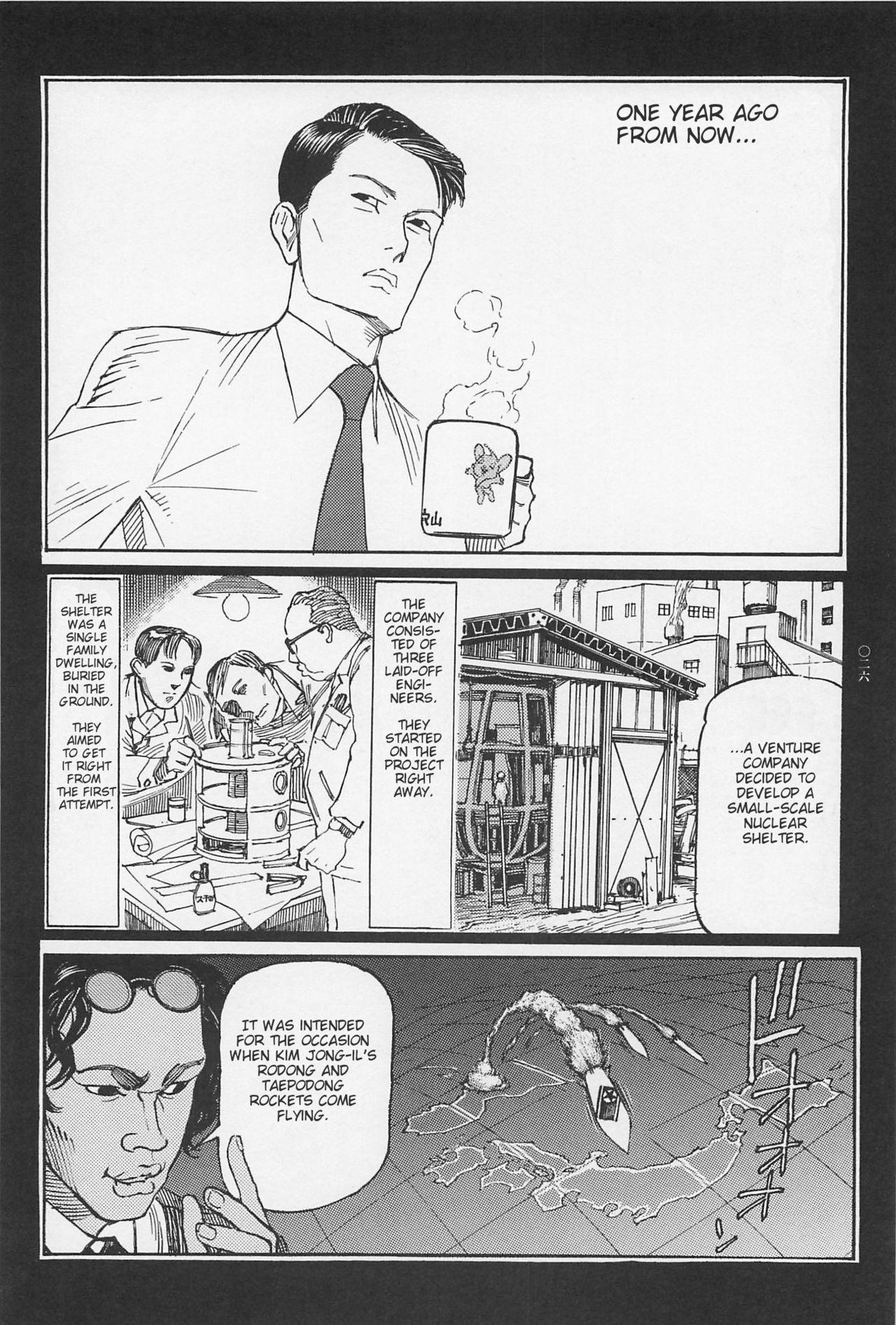 [OHKOSHI Koutarou] - Detective Investigating Bizarre Case (Ryouki Keiji MARUSAI) - [ENGLISH] 26