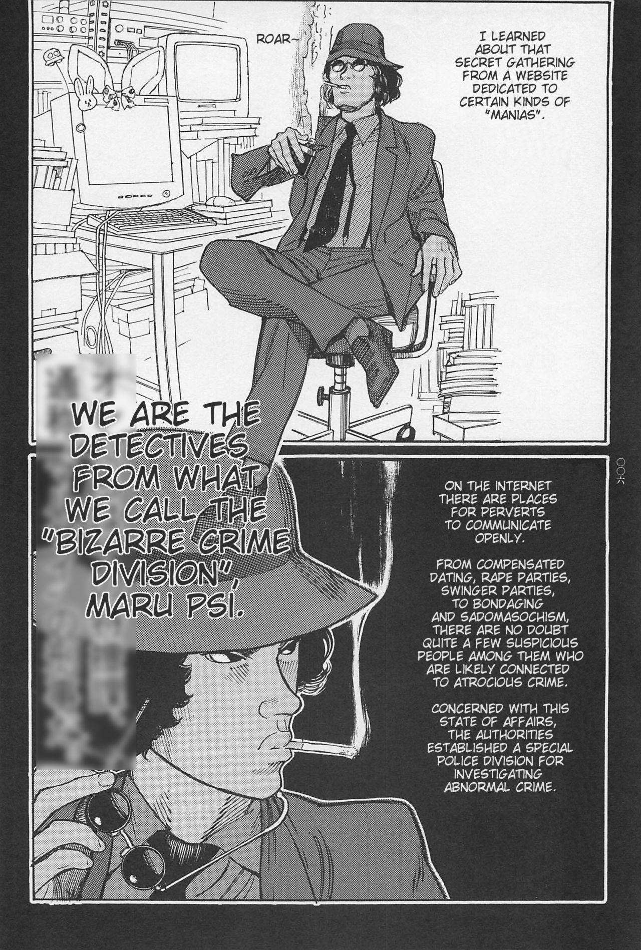 [OHKOSHI Koutarou] - Detective Investigating Bizarre Case (Ryouki Keiji MARUSAI) - [ENGLISH] 7