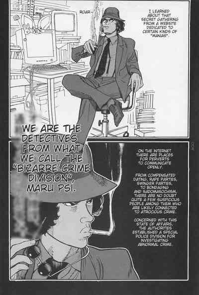 [OHKOSHI Koutarou] - Detective Investigating Bizarre Case (Ryouki Keiji MARUSAI) - [ENGLISH] 8