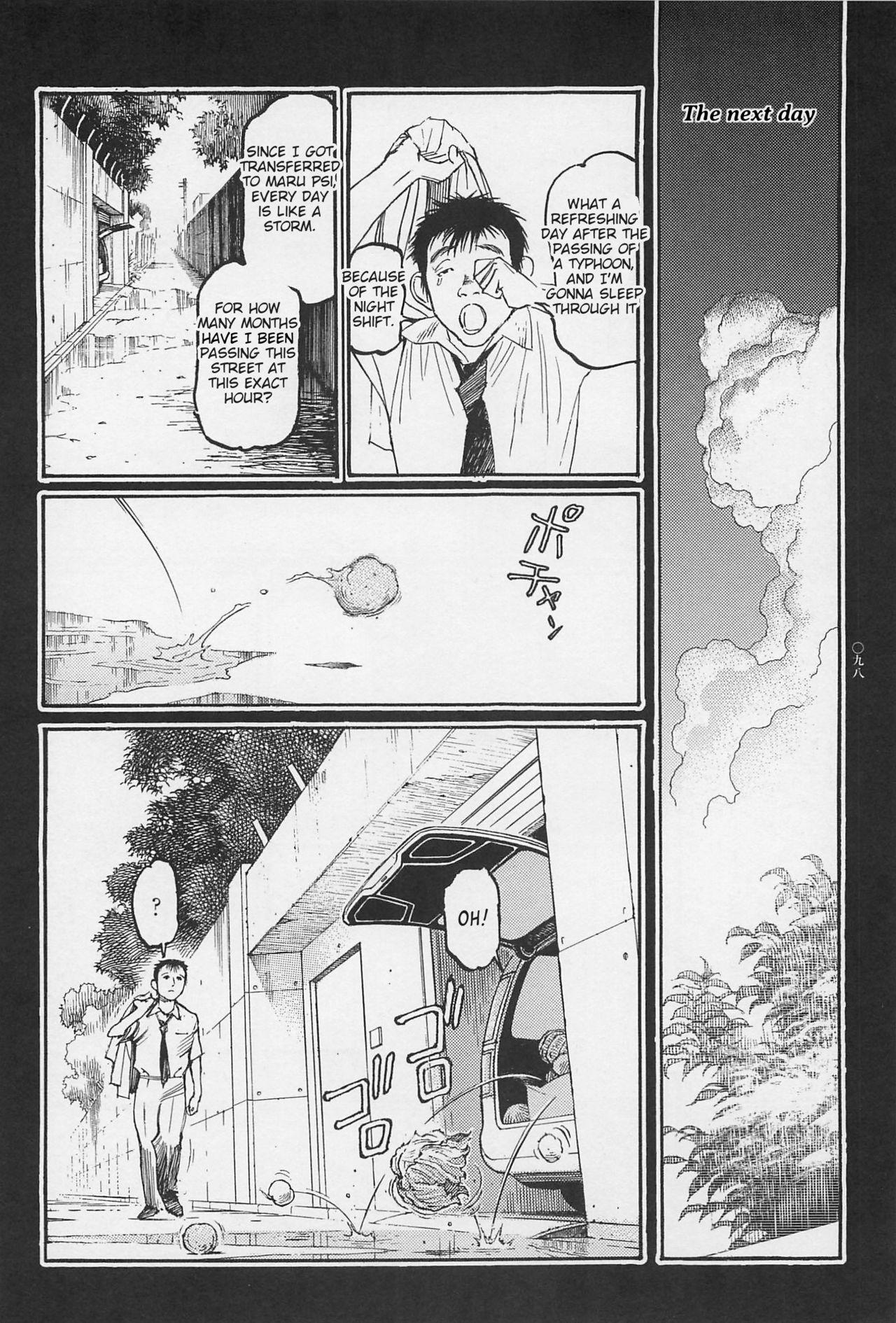 [OHKOSHI Koutarou] - Detective Investigating Bizarre Case (Ryouki Keiji MARUSAI) - [ENGLISH] 98