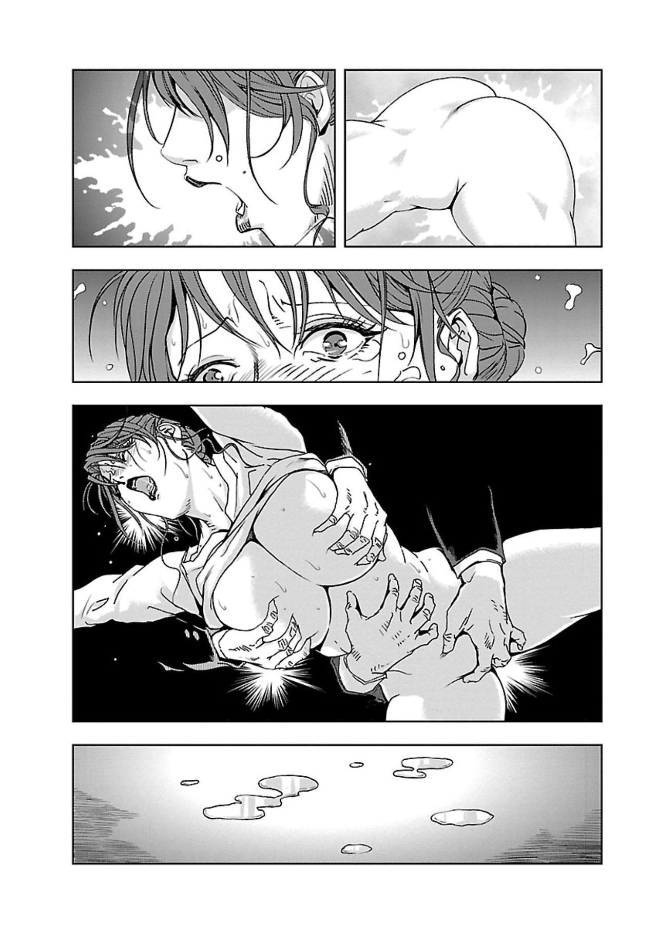 【不可视汉化】[Misaki Yukihiro] Nikuhisyo Yukiko chapter 06  [Digital] 15