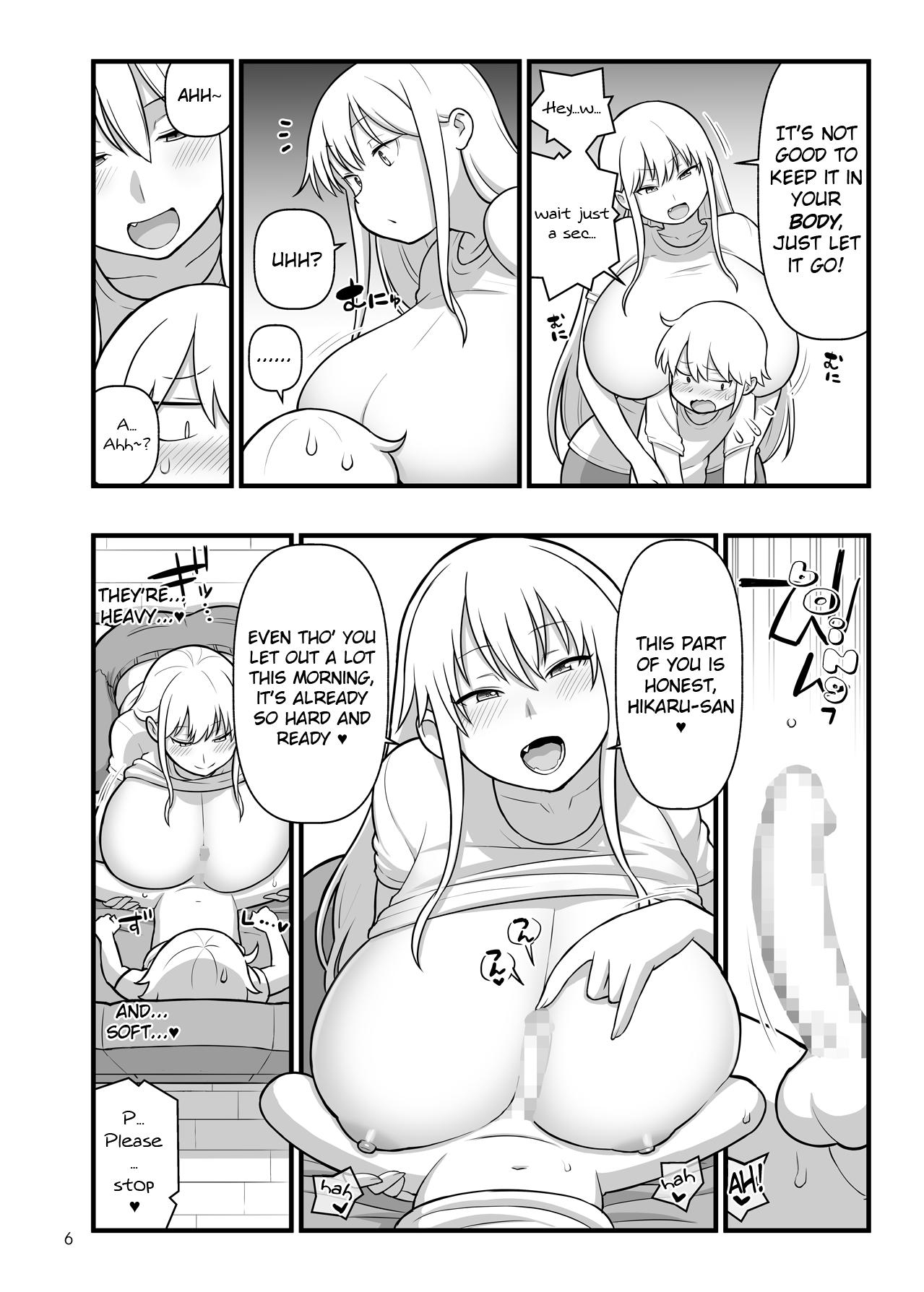 Neighbor OPAPAPA - Chichi chichi Monster Dick - Page 7