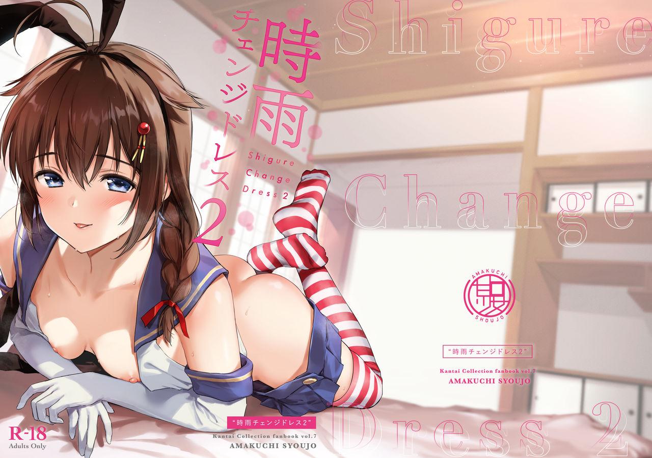 Shigure Change Dress 2 | 时雨的换装Play2 38