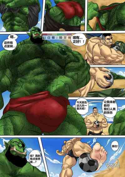 Gay Brokenboys Zoroj – My Life With A Orc 5 Vacation Day  Romantic 2