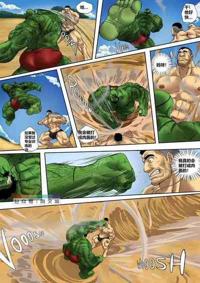 Gay Brokenboys Zoroj – My Life With A Orc 5 Vacation Day  Romantic 4