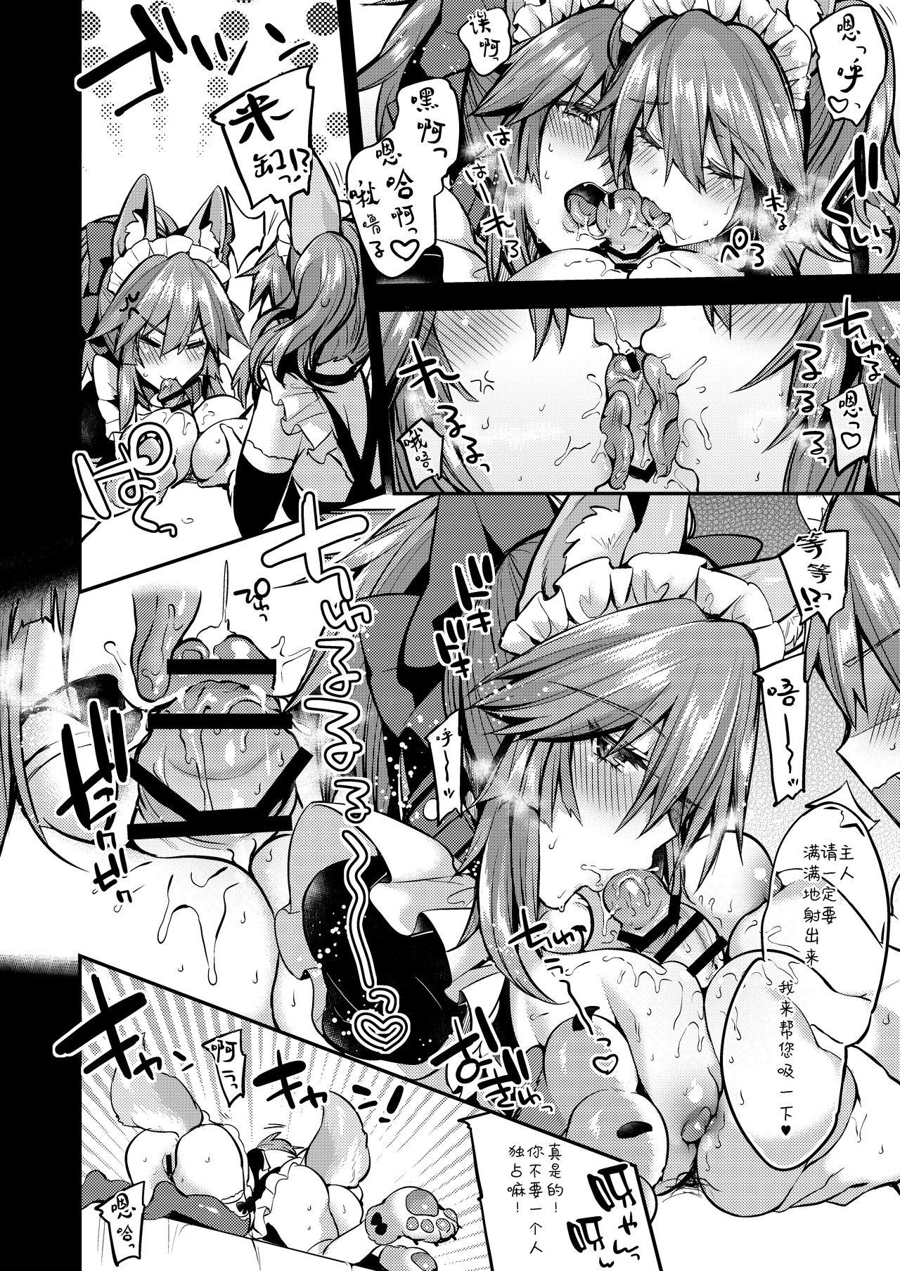 Amature Sex Maid Service Double Fox - Fate grand order Big Penis - Page 7