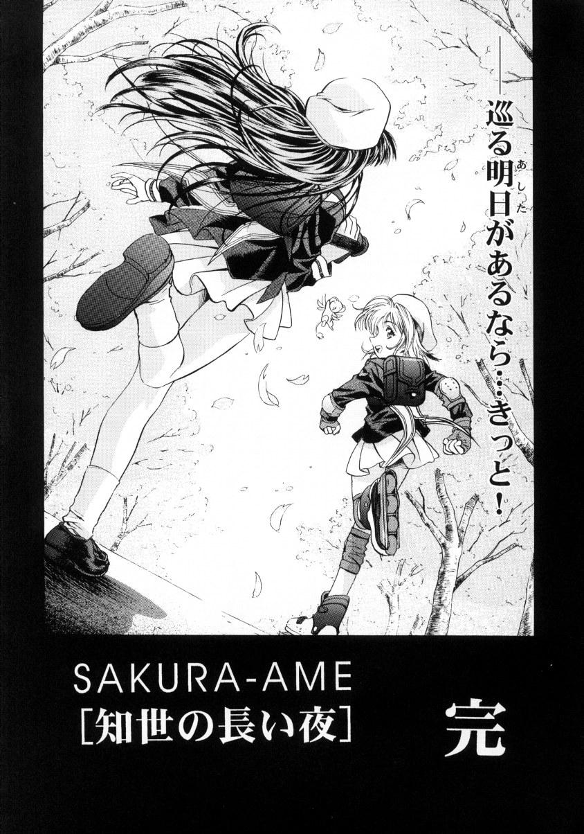 Sakura Ame Final 74
