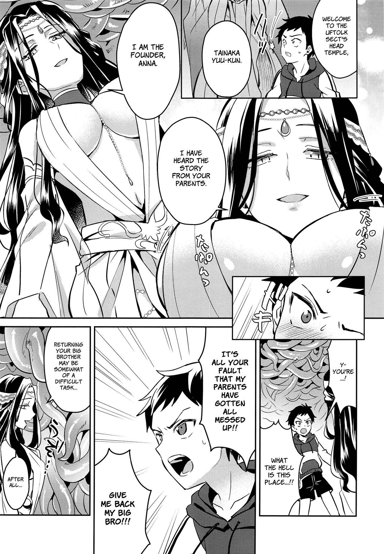 Hard Sex Jashin no Ikenie Ani Omoi no Otouto Hen | Offering to the Evil God - Original Hardsex - Page 10