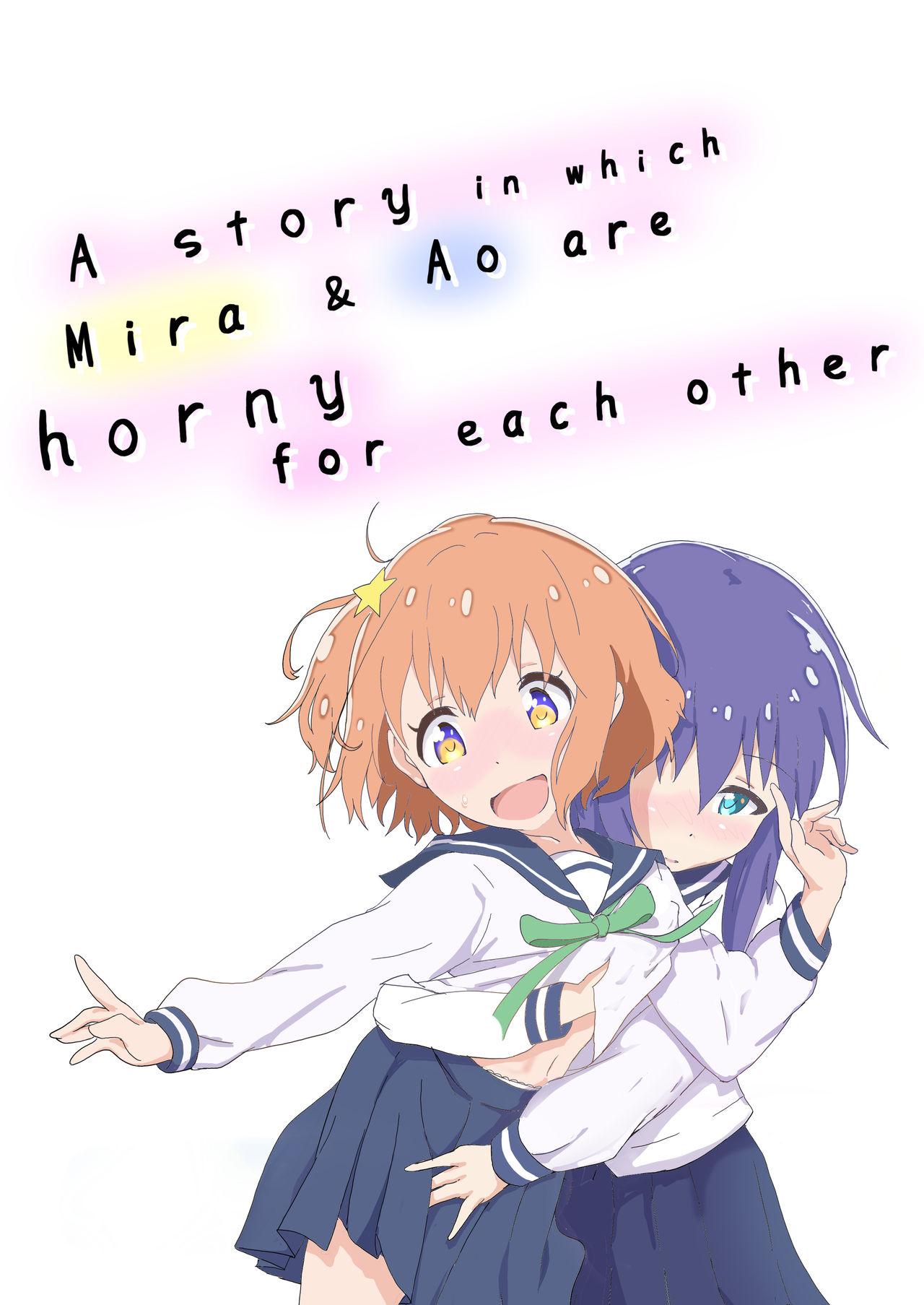 Mira to Ao ga Muramura Suru Hanashi | A story in which Mira & Ao are horny for each other 1