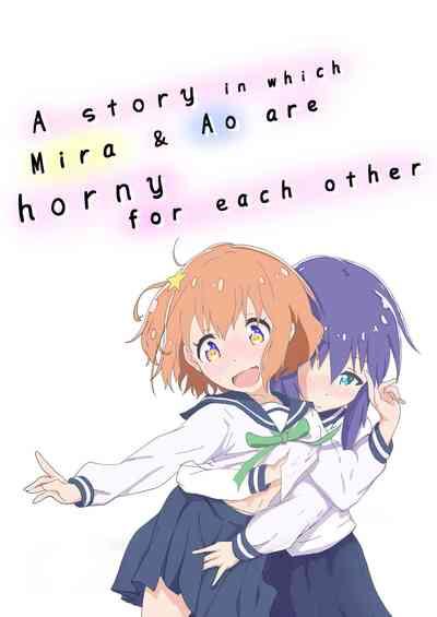 Caiu Na Net Mira to Ao ga Muramura Suru Hanashi | A story in which Mira & Ao are horny for each other- Asteroid in love hentai Gay Pornstar 2