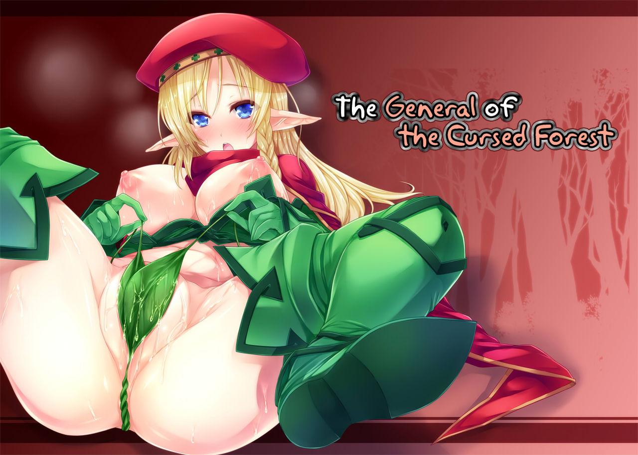 Noroi no Mori no Senshichou | The General of the Cursed Forest 0
