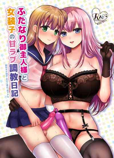 Big breasts Futanari Goshujin-sama to Josoushi no Ama Love Choukyou Nikki- Original hentai Drama 1