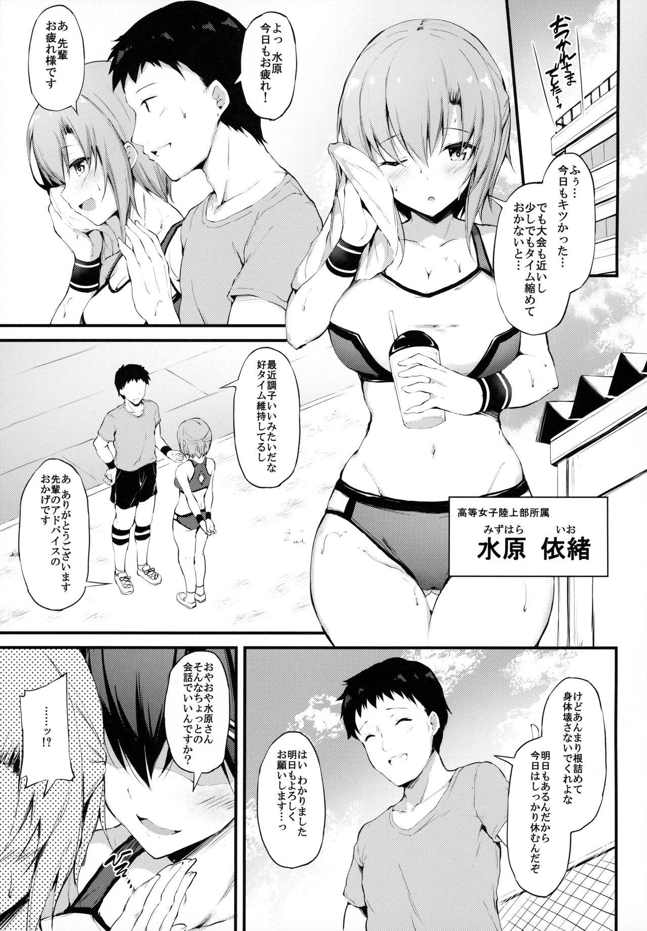 Fucking Pussy [Mofurentei (Xe)] Kanojo ga Boyish ni Nayamu Riyuu -Kyonyuu Shoujo to Choiwaru Oji-san no Kankei- - Original Gay Sex - Page 2