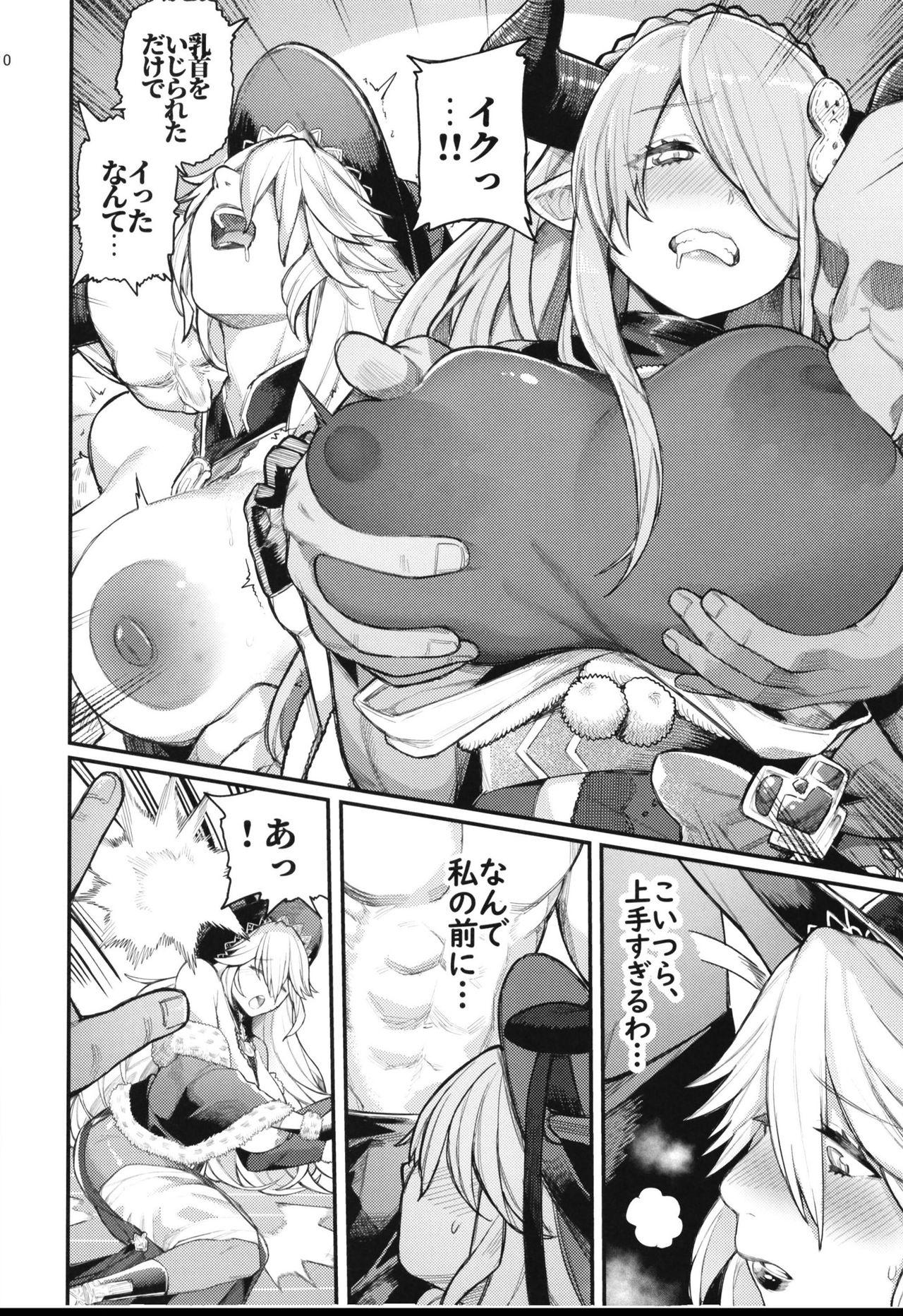 Humiliation Majo to Chouchou to Chocolate - Granblue fantasy Cum On Pussy - Page 10