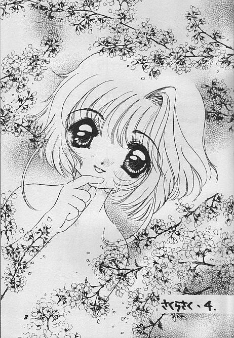 Facials Sakura Saku 4 - Cardcaptor sakura Phat Ass - Page 2