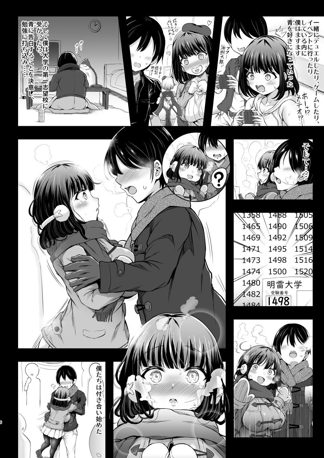 Teenies Karisome no Kanojo - Original Forbidden - Page 5