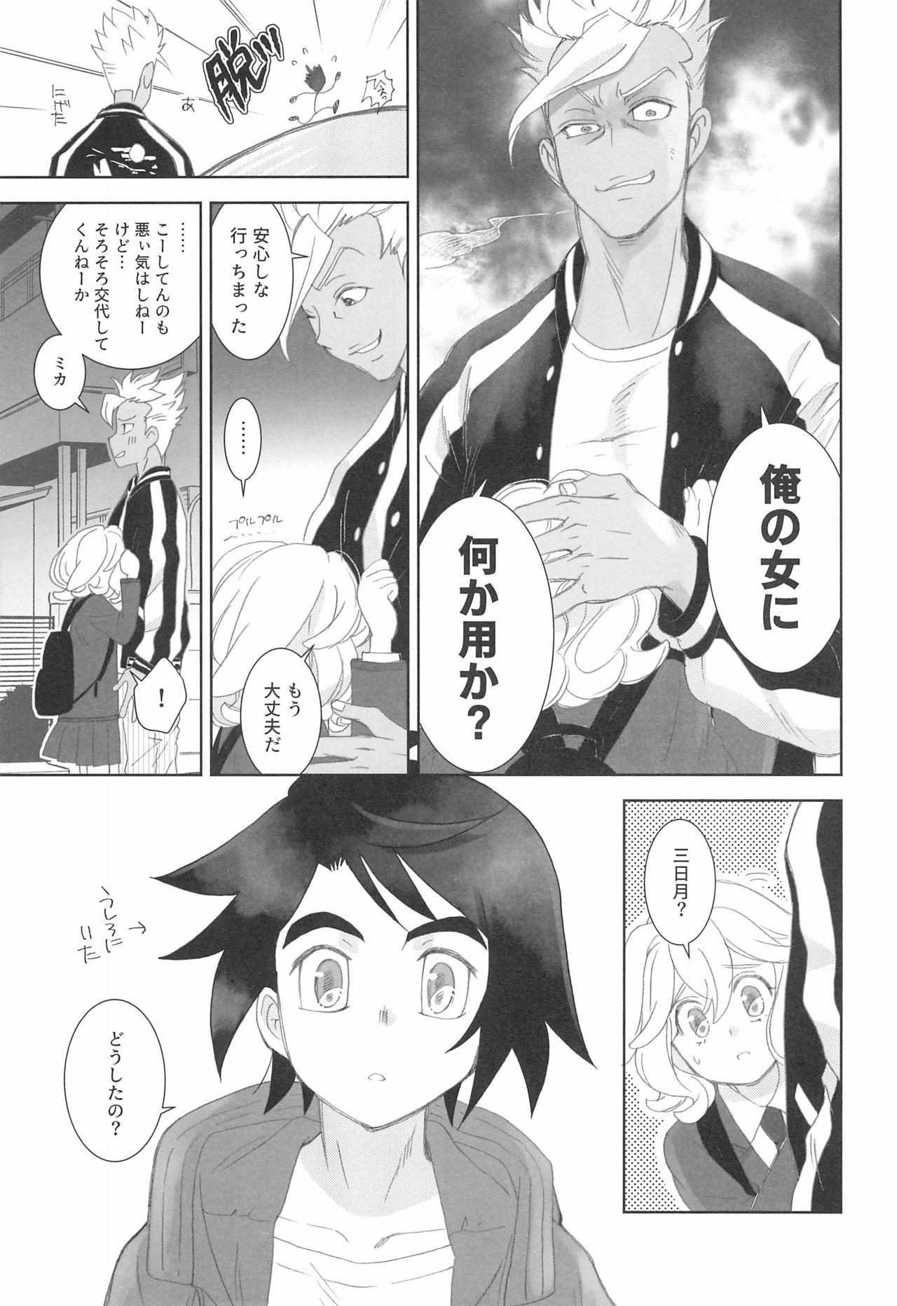 (C97) [Yamaguchirou (Yamaguchi Shinji)] Mixta Sexualis -Hayaku Otona ni Naritakute- 2 (Mobile Suit Gundam Tekketsu no Orphans) 6