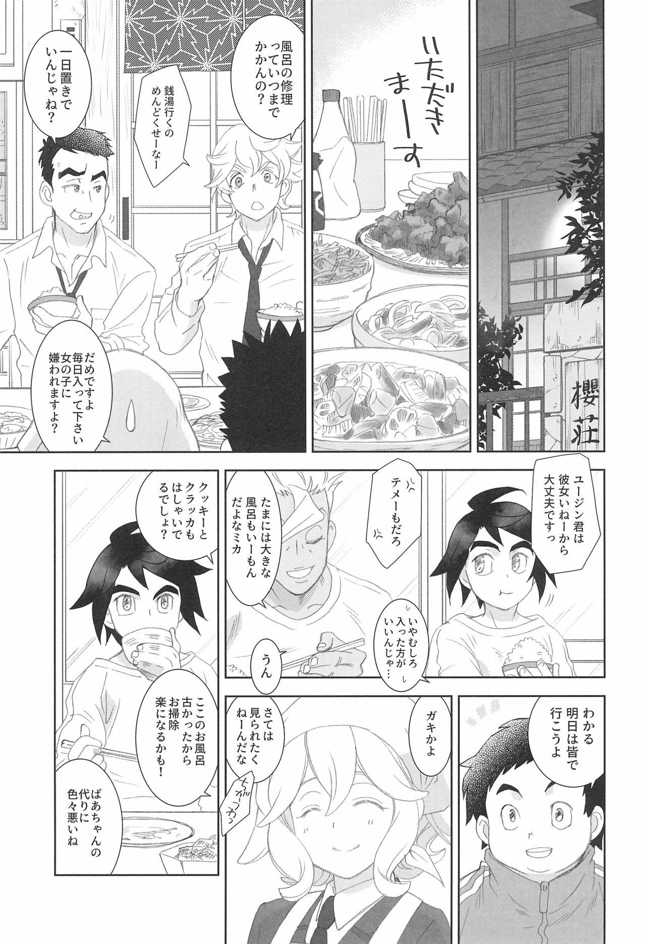 (C97) [Yamaguchirou (Yamaguchi Shinji)] Mixta Sexualis -Hayaku Otona ni Naritakute- 2 (Mobile Suit Gundam Tekketsu no Orphans) 8