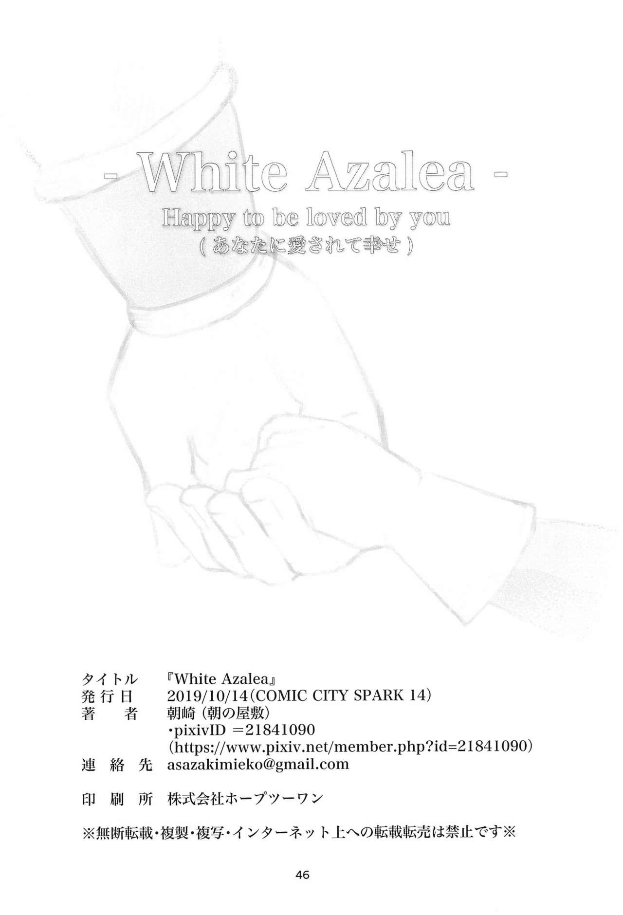 White Azalea 47