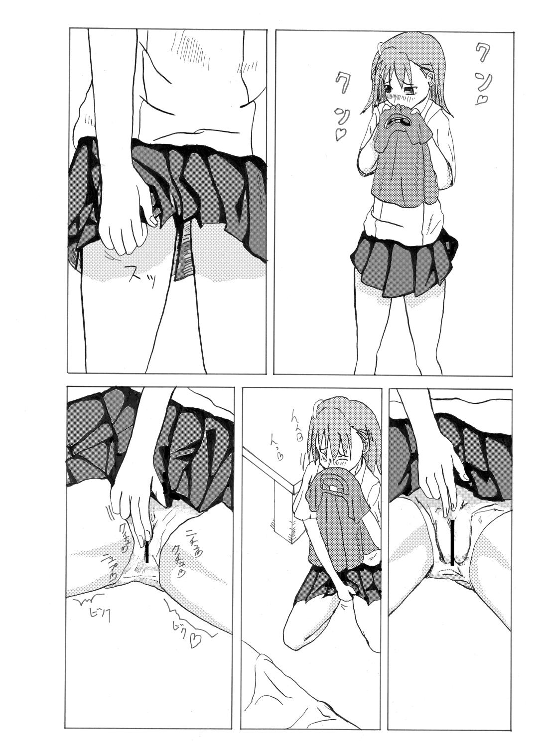 Fuck My Pussy Hard A Certain Erotic Railgun - Toaru kagaku no railgun Mofos - Page 5