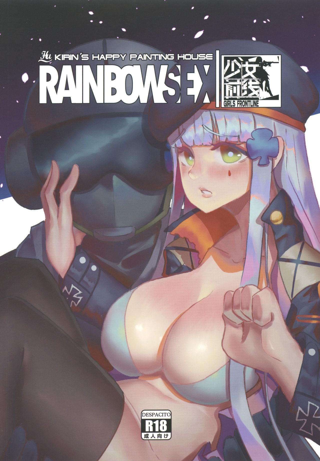 ]RAINBOW SEX HK416 0
