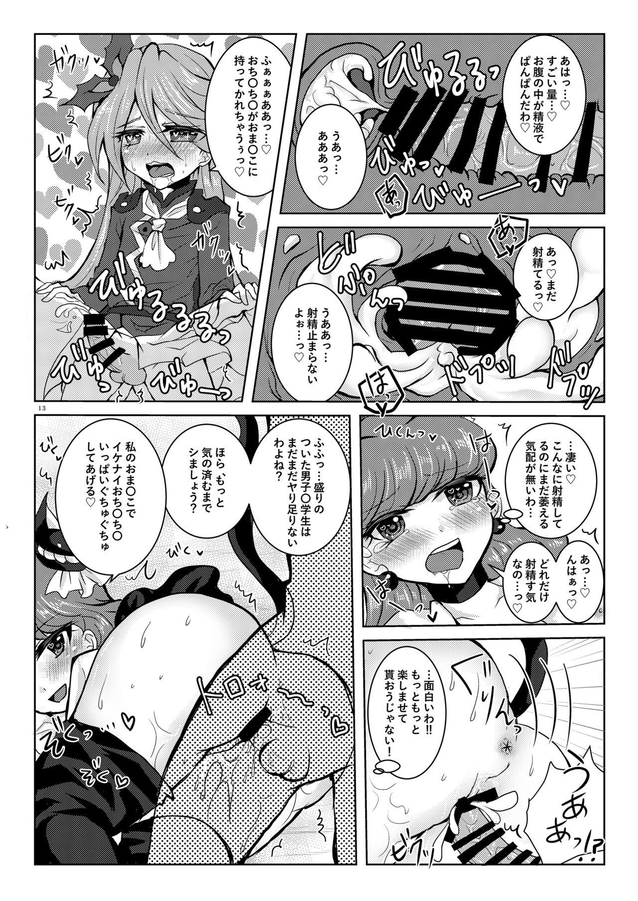 Follada Immoral cherry - Kirakira precure a la mode Black - Page 12