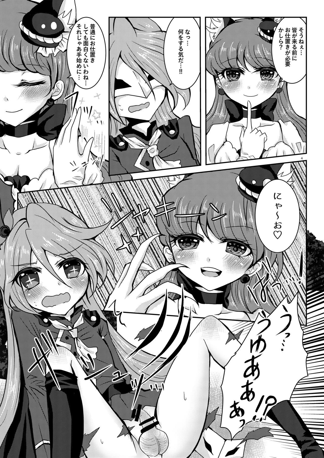 Motel Immoral cherry - Kirakira precure a la mode Perfect Teen - Page 3