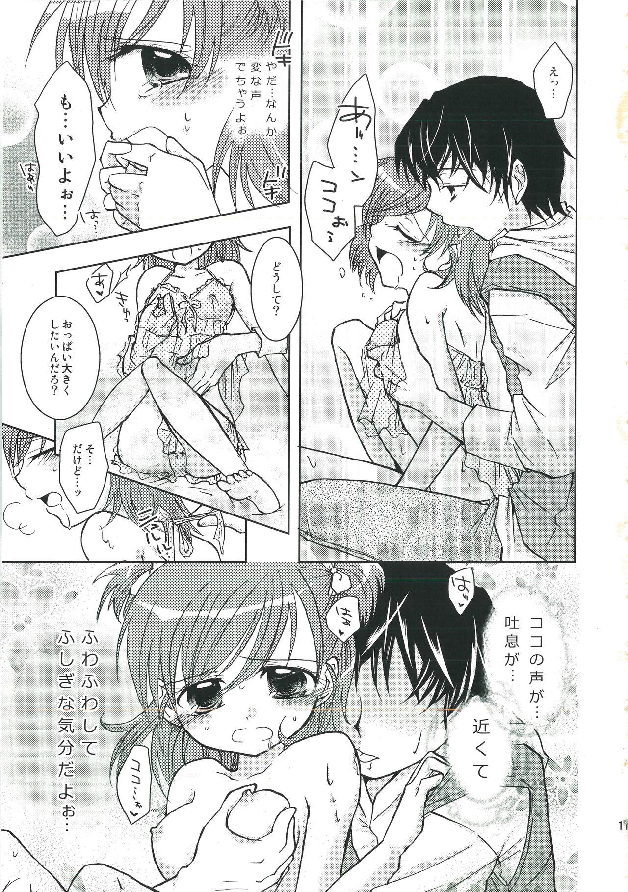 Massages Fruity Girl’s Hardship - Yes precure 5 Pussyfucking - Page 10
