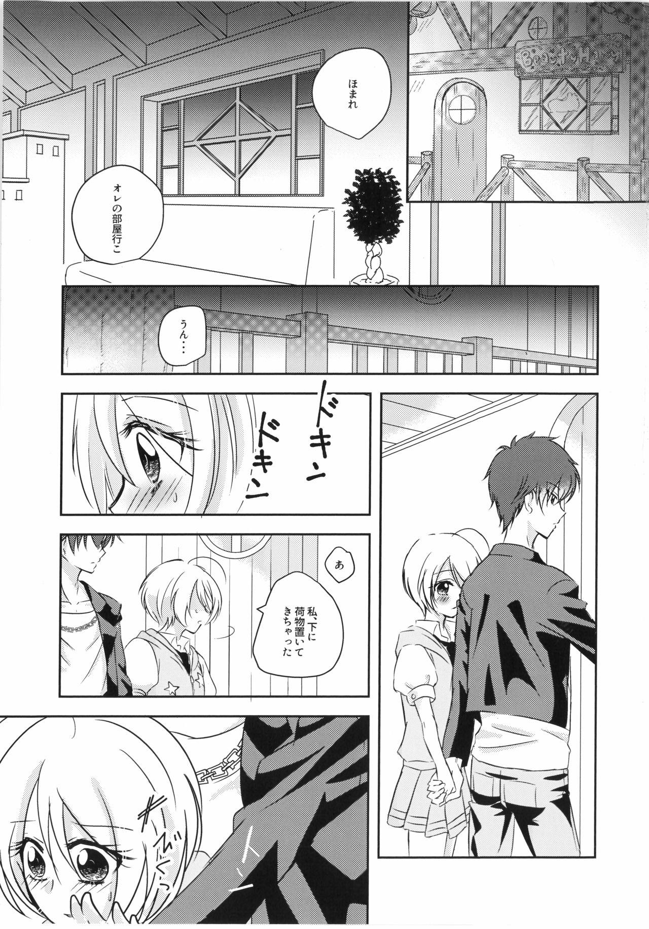 Carro Tonight, with you - Hugtto precure Doctor Sex - Page 4