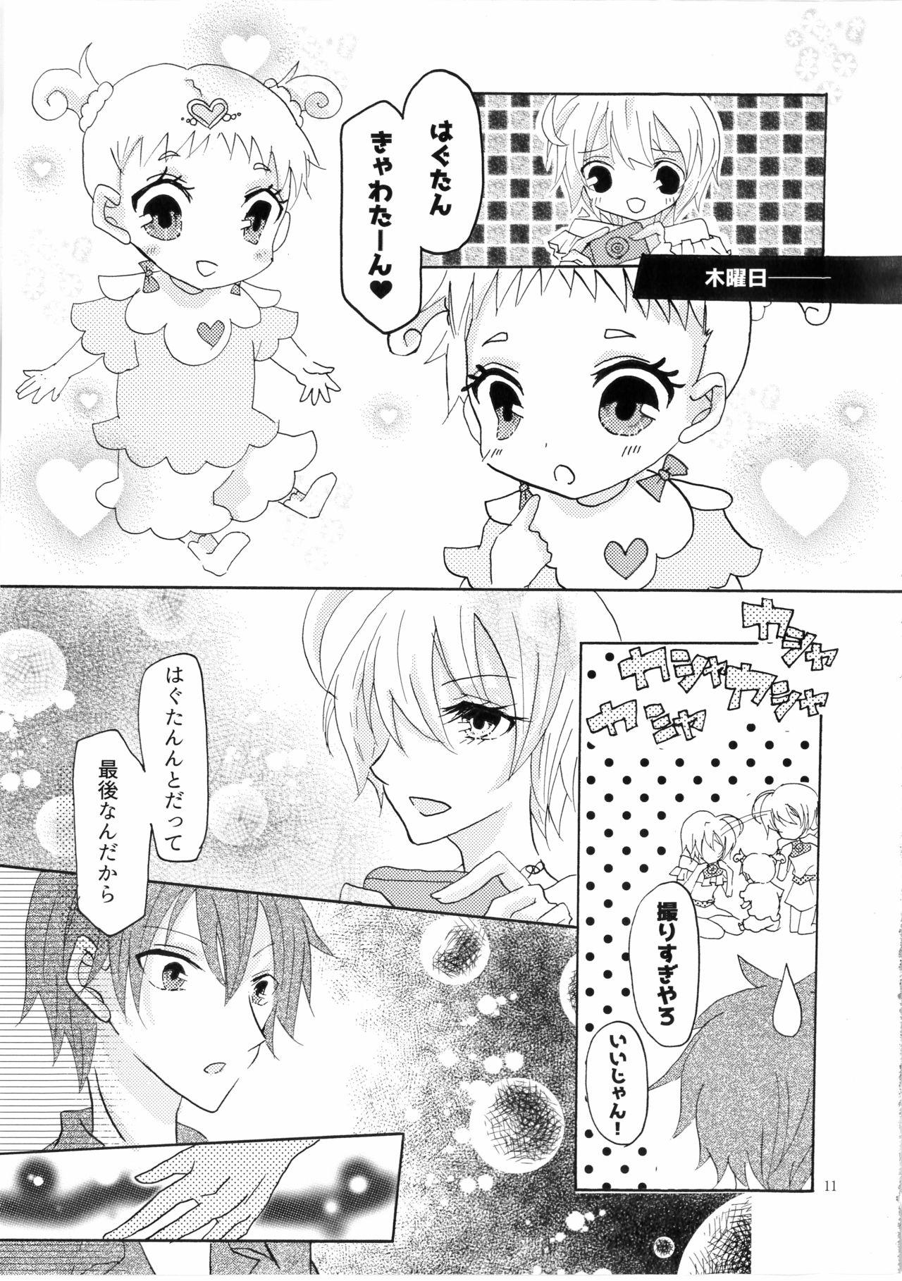 Messy Isshukan - Hugtto precure Group Sex - Page 12