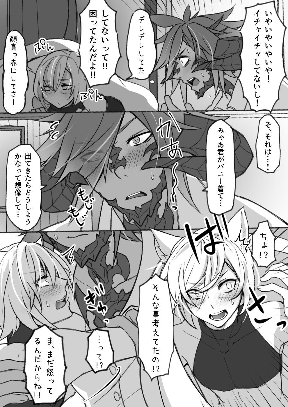 Best Blowjobs Oslatte ga Cosplay de Ecchi na Koto suru Manga - Final fantasy xiv Lesbiansex - Page 12