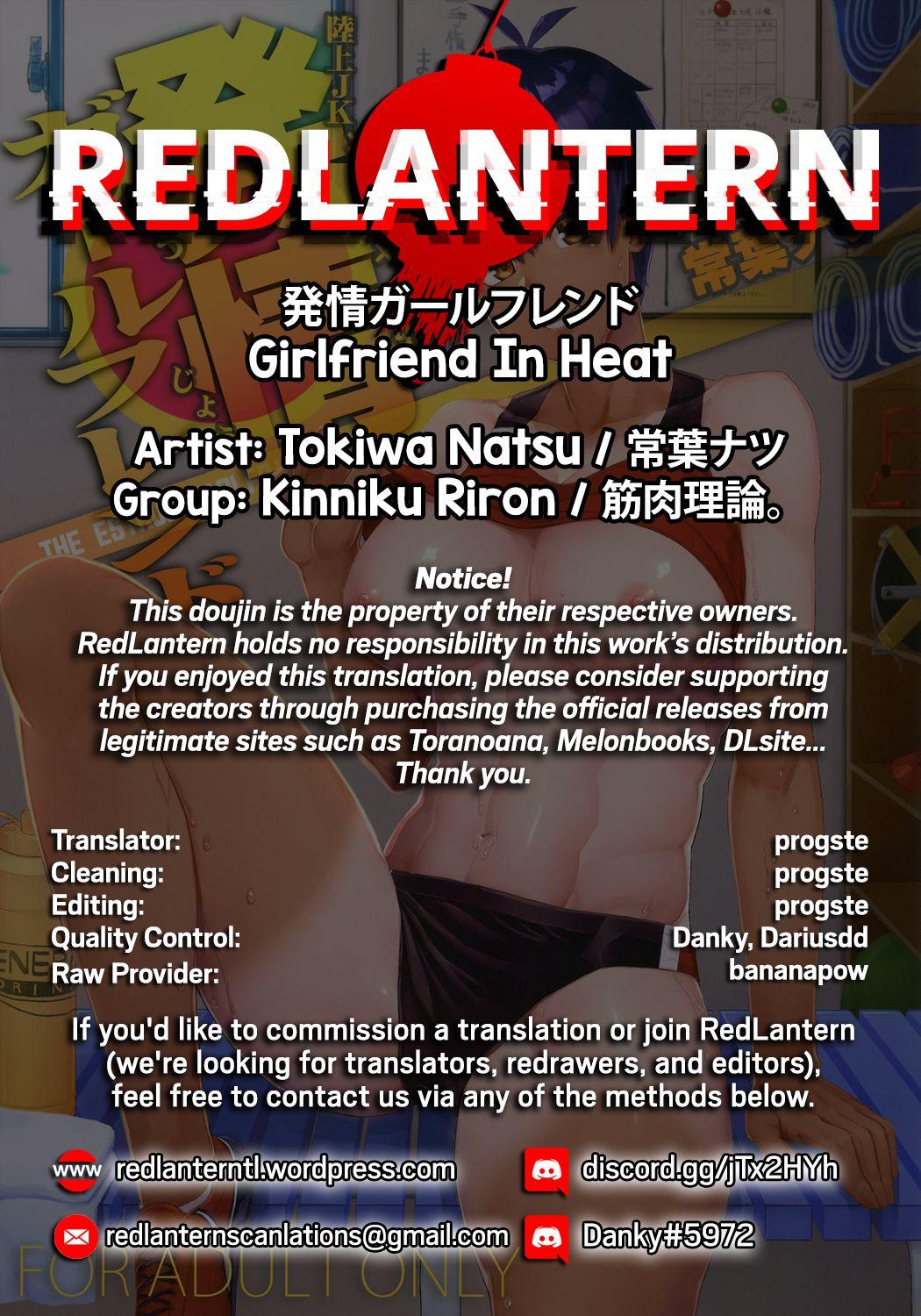 Hatsujou Girlfriend | Girlfriend in Heat 28
