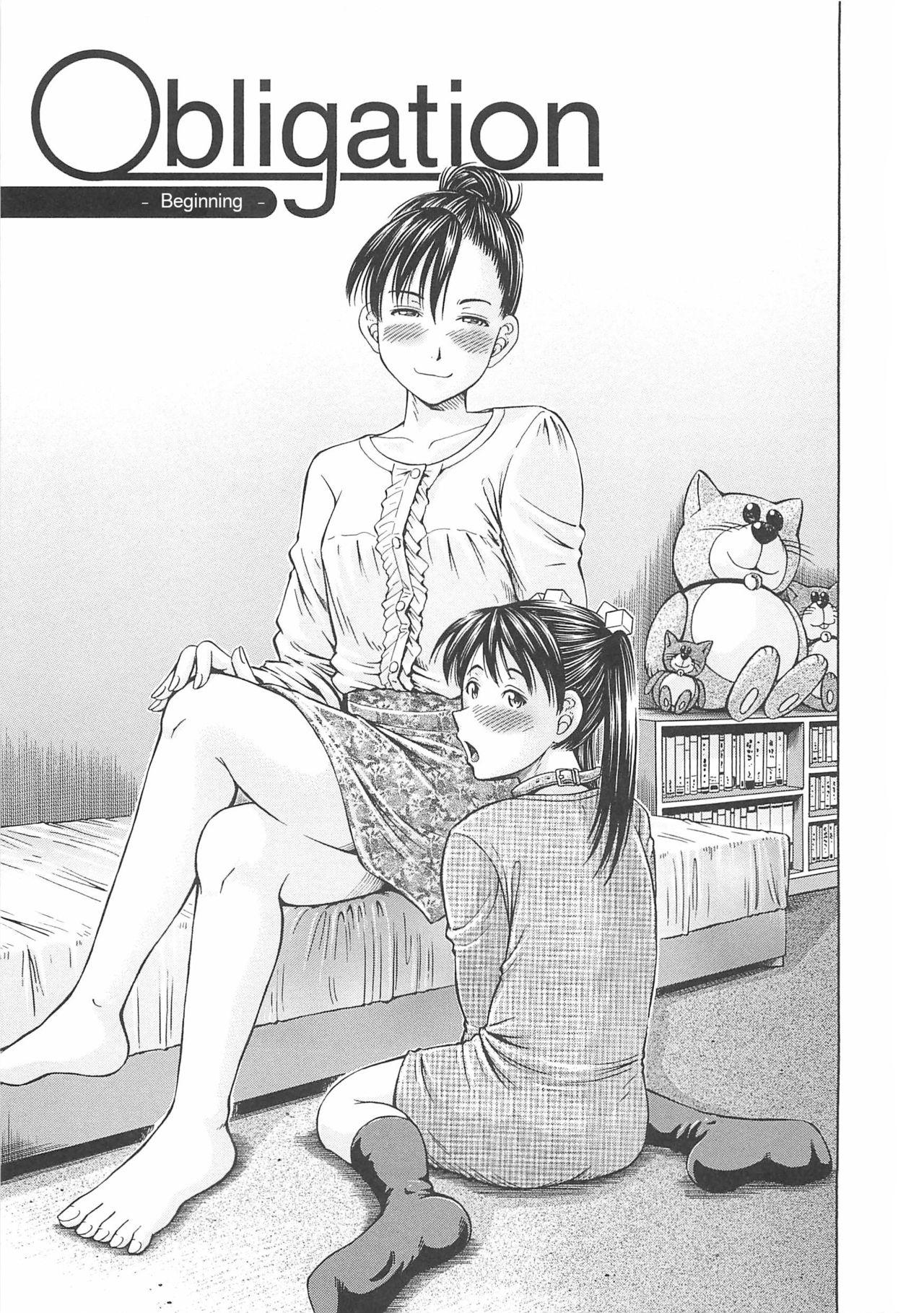 Hajimete no Ninshin - First Pregnancy 8