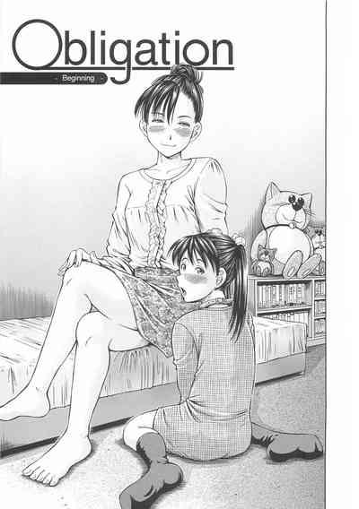 Hajimete no Ninshin - First Pregnancy 9