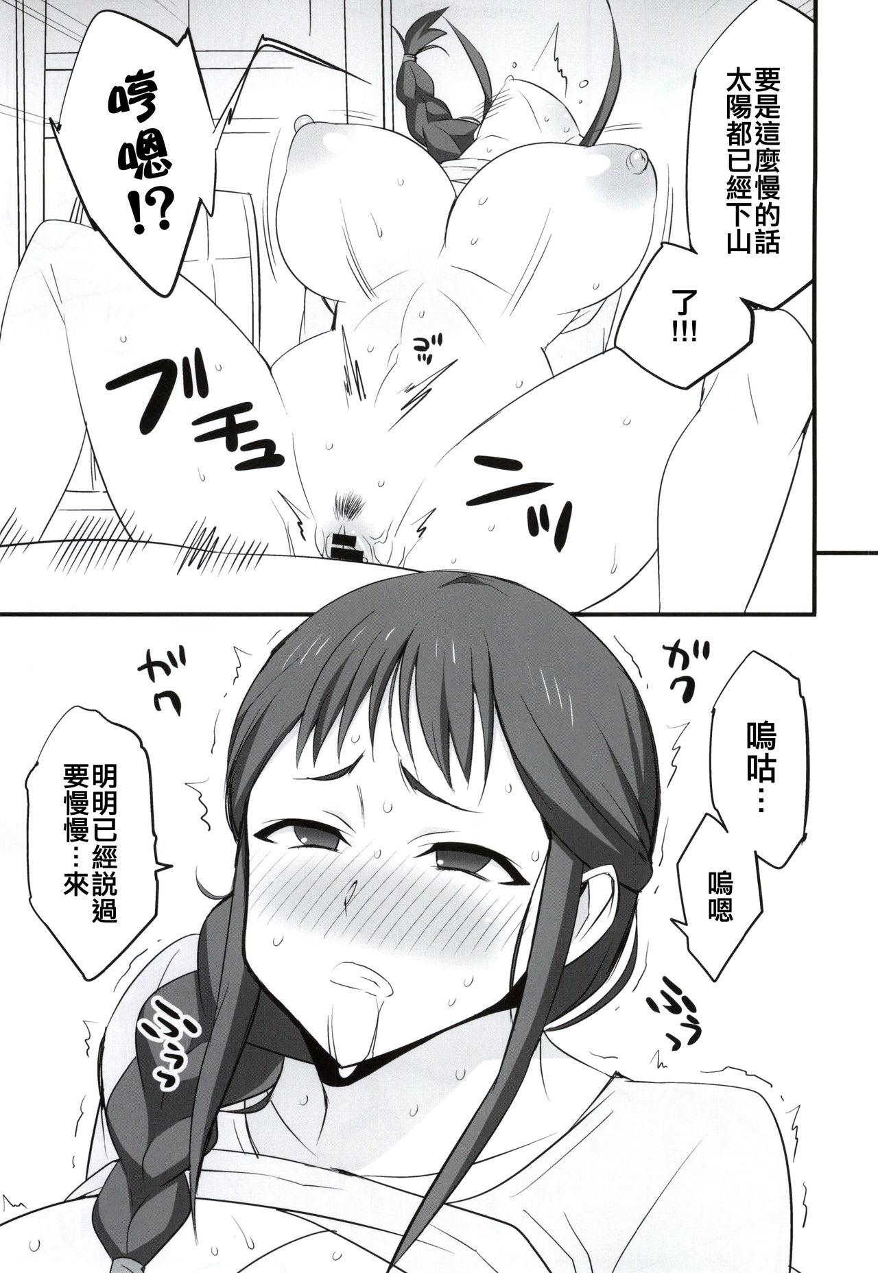 Nylon Mesu Buta Seisaku Shinkouchuu - Shirobako Gay Deepthroat - Page 8