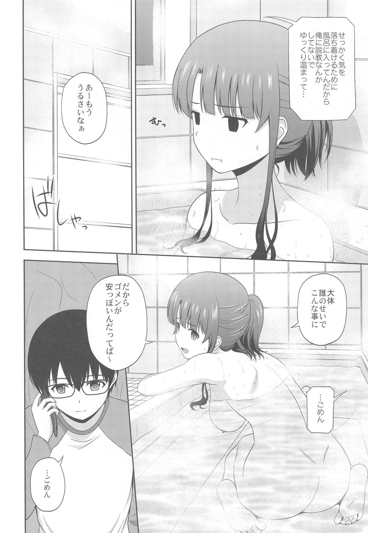 Throat Kato Megumi no Rinri Shinsakai Append - Saenai heroine no sodatekata Gostosas - Page 5