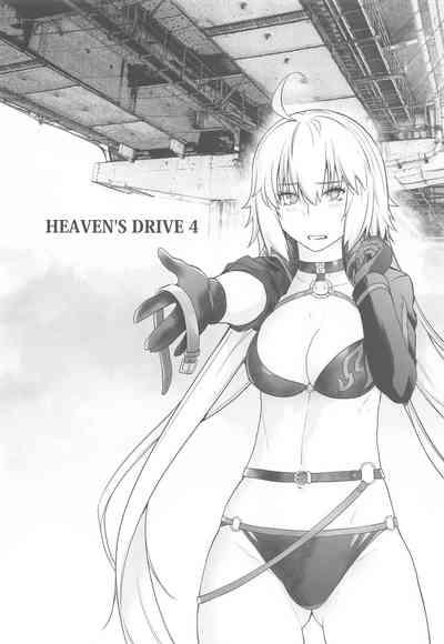 Prostituta HEAVEN'S DRIVE 4- Fate grand order hentai Youporn 5
