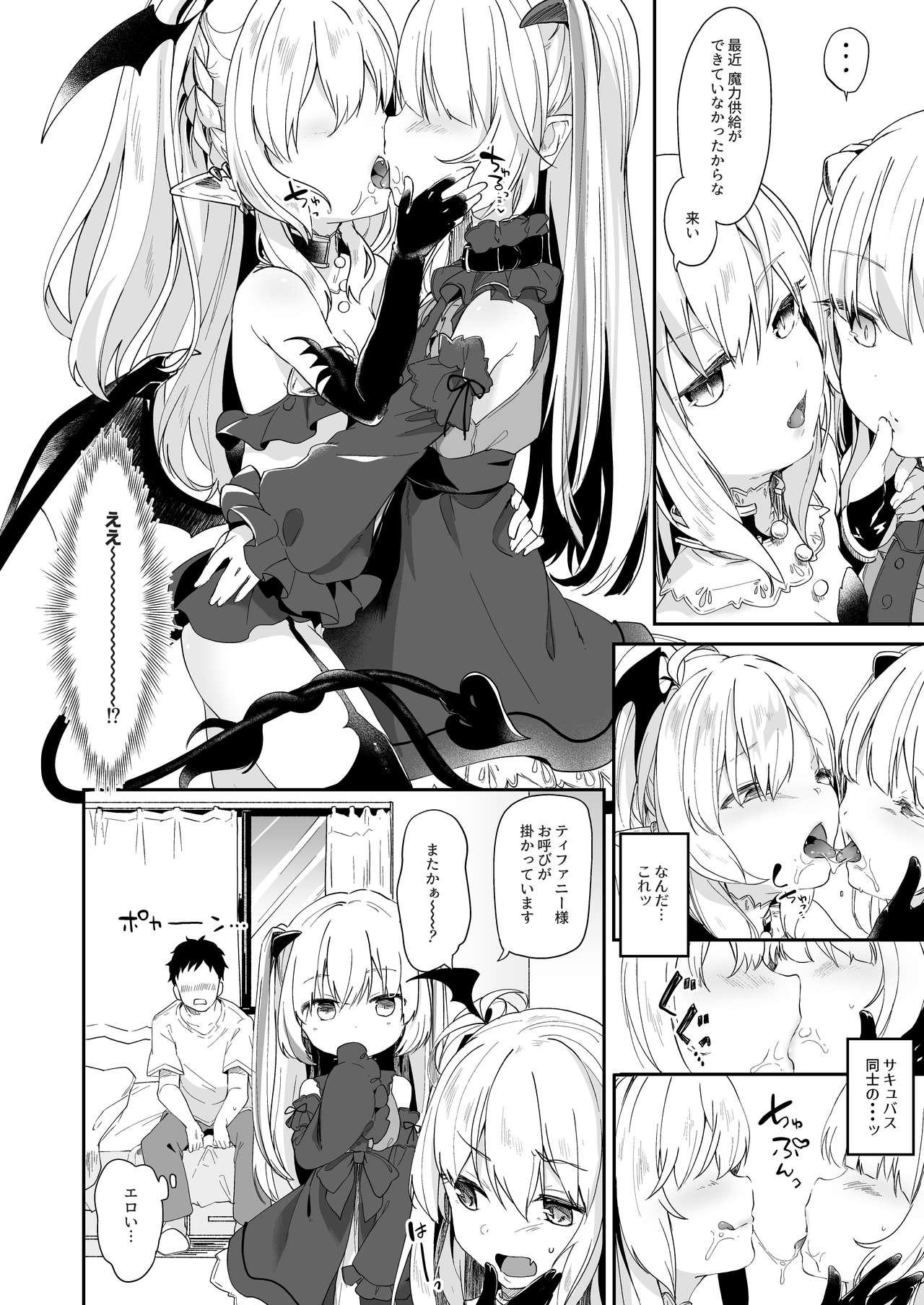 Free Fucking Boku wa Chiisana Succubus no Shimobe 2&3 - Original Chica - Page 6