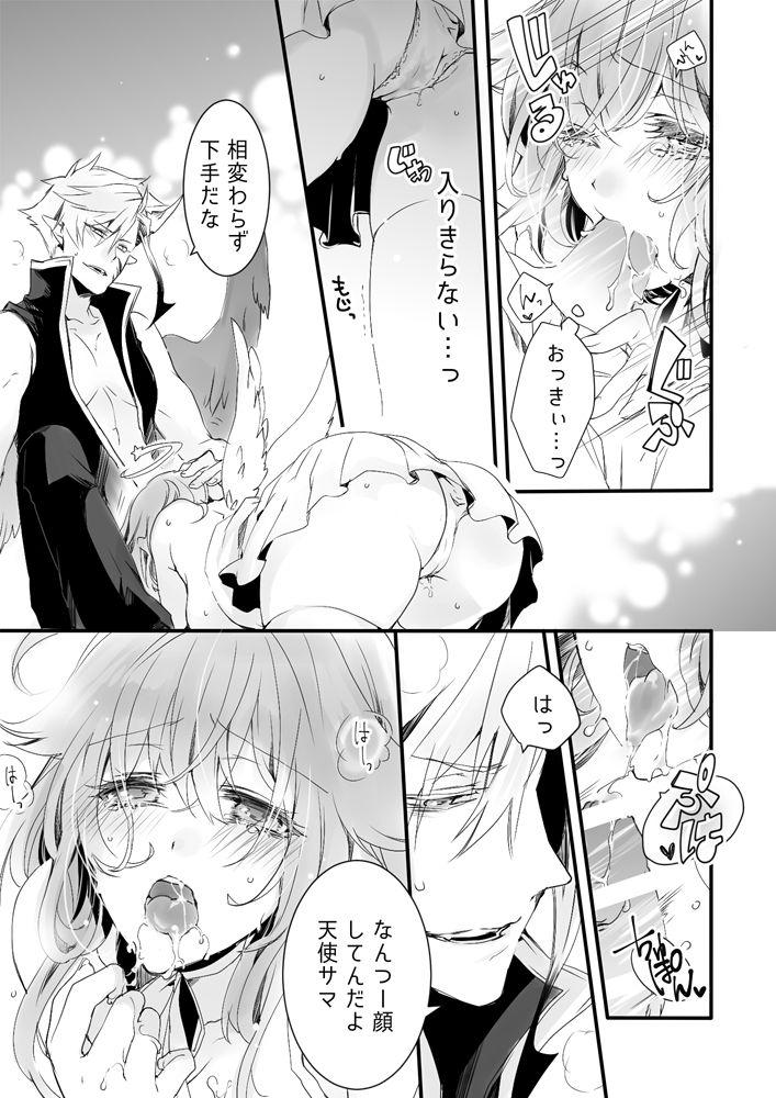 Shorts RL Manga - Shironeko project Foda - Page 6