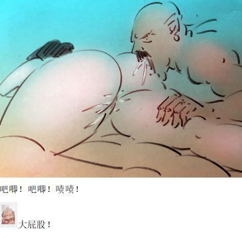 Sucking 【迷药】【中文】 Ass To Mouth - Page 11