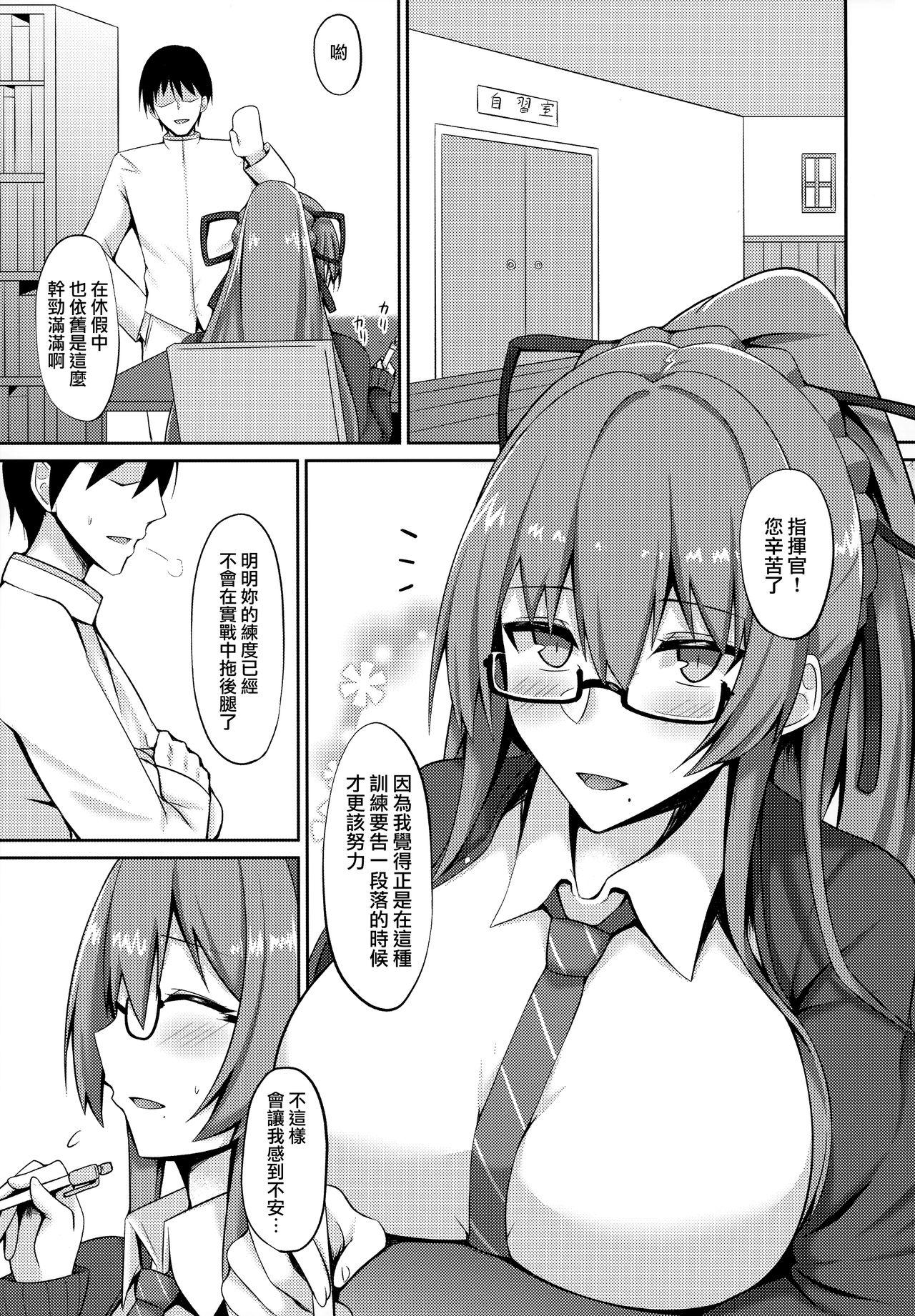 Gay Hardcore Jishuushitsu no Tuberose - Azur lane Vergon - Page 3