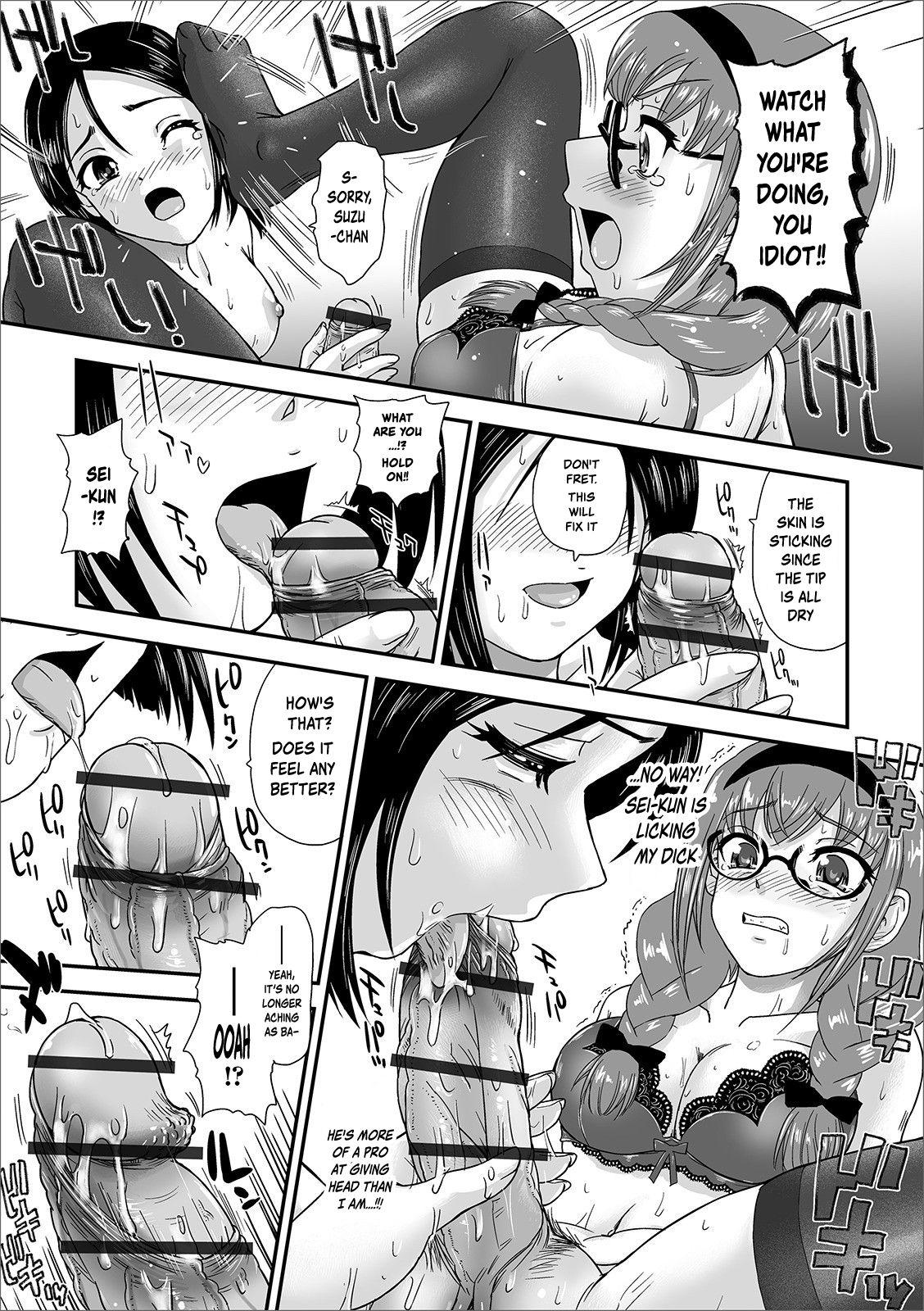 Girlfriend Futanari SOS Line Cuzinho - Page 7