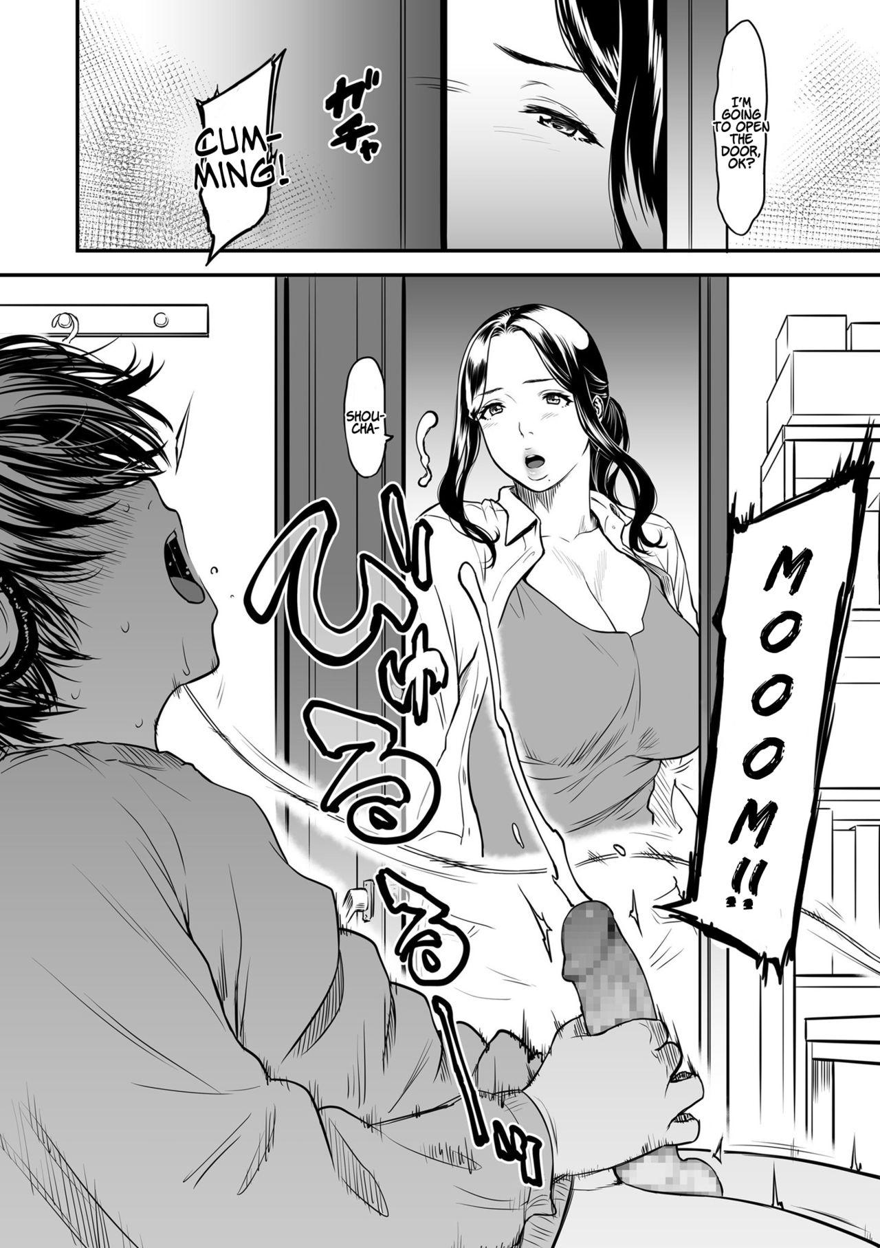 Nurse [Tsuzura Kuzukago] Boku no Kaa-san wa AV Joyuu. | My Mom is a Porn Actress 1-6 [English] [Coffedrug] Gay Outdoors - Page 6