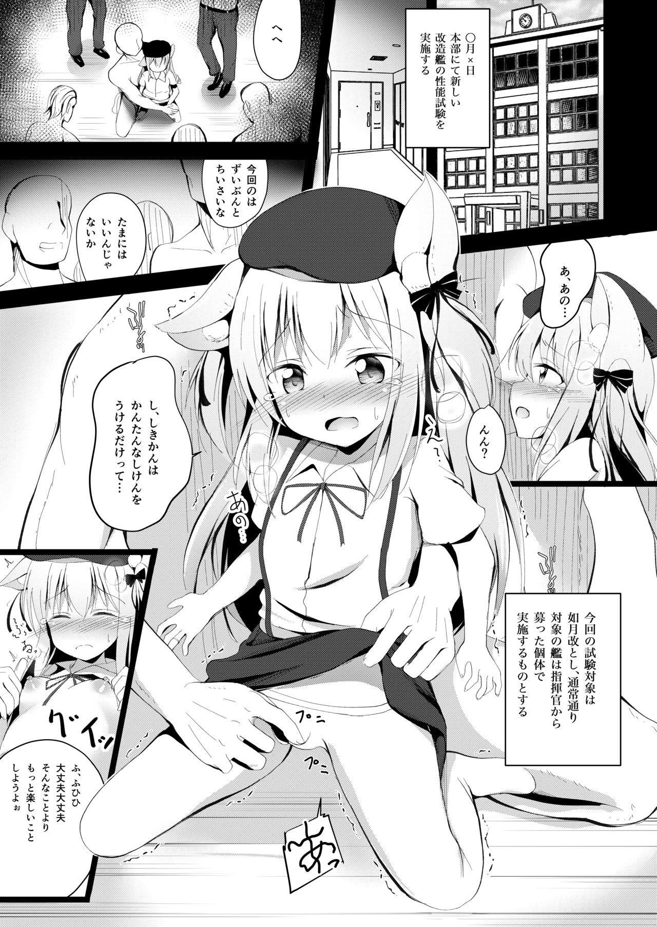 Foursome Kisaragi-chan Haramase Kaizou Houkokusho - Azur lane Hot Sluts - Page 2