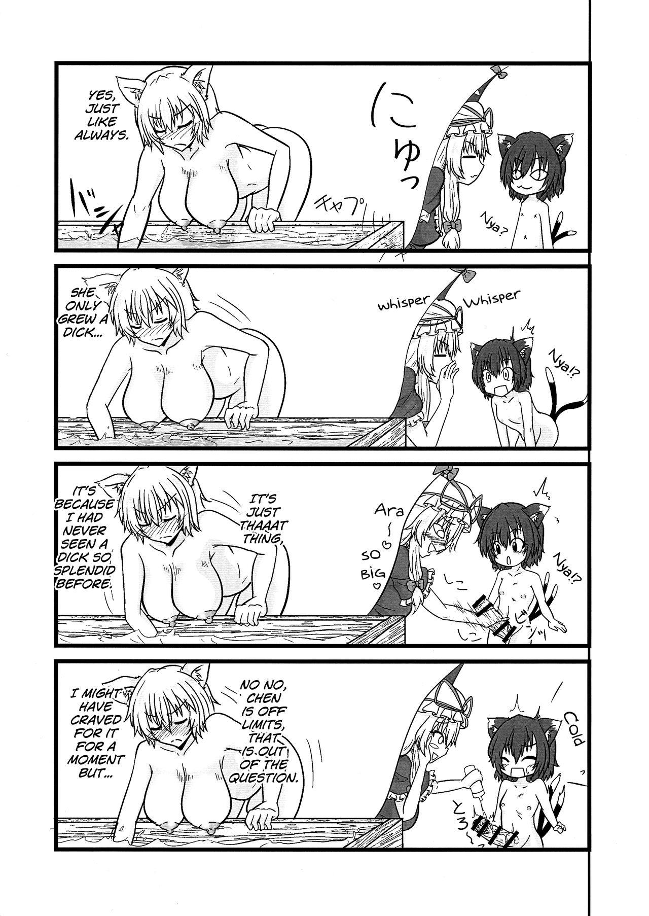 Straight Ran < Chen - Touhou project European Porn - Page 11