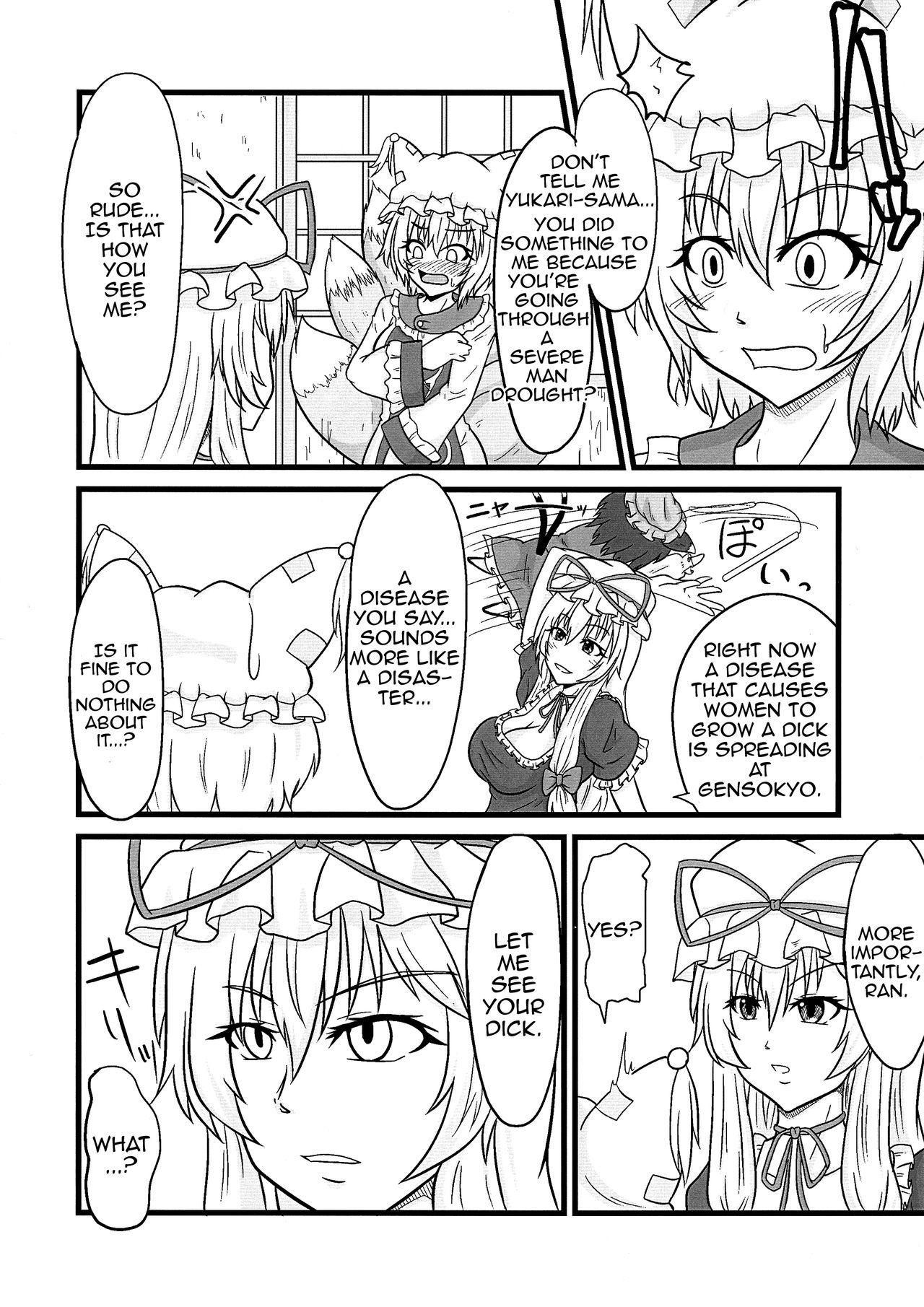 Stretching Ran < Chen - Touhou project Clothed Sex - Page 4