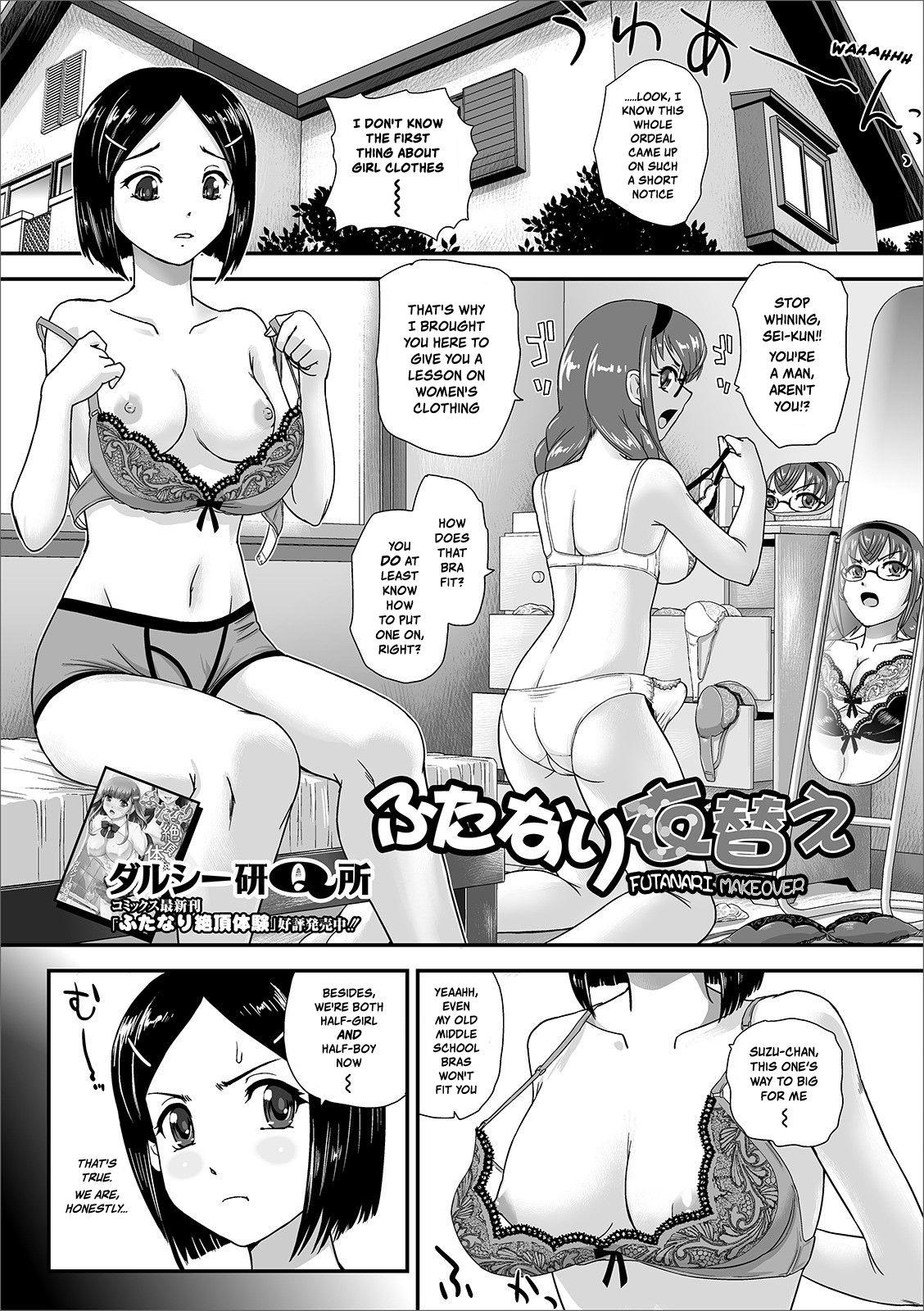 Stripping Futanari Koromogae | Futanari Makeover Wet Pussy - Page 1