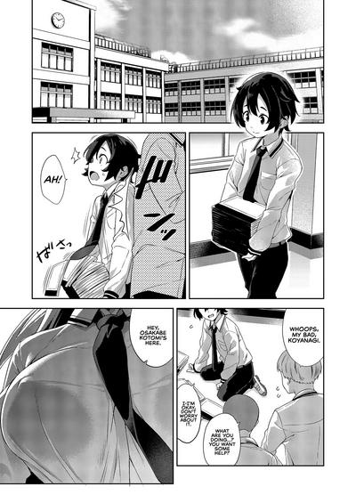 Gakkou to Bed ja Seihantai no, Okkina Kanojo. | My Big Girlfriend Acts the Polar Opposite in Bed and at School. 3