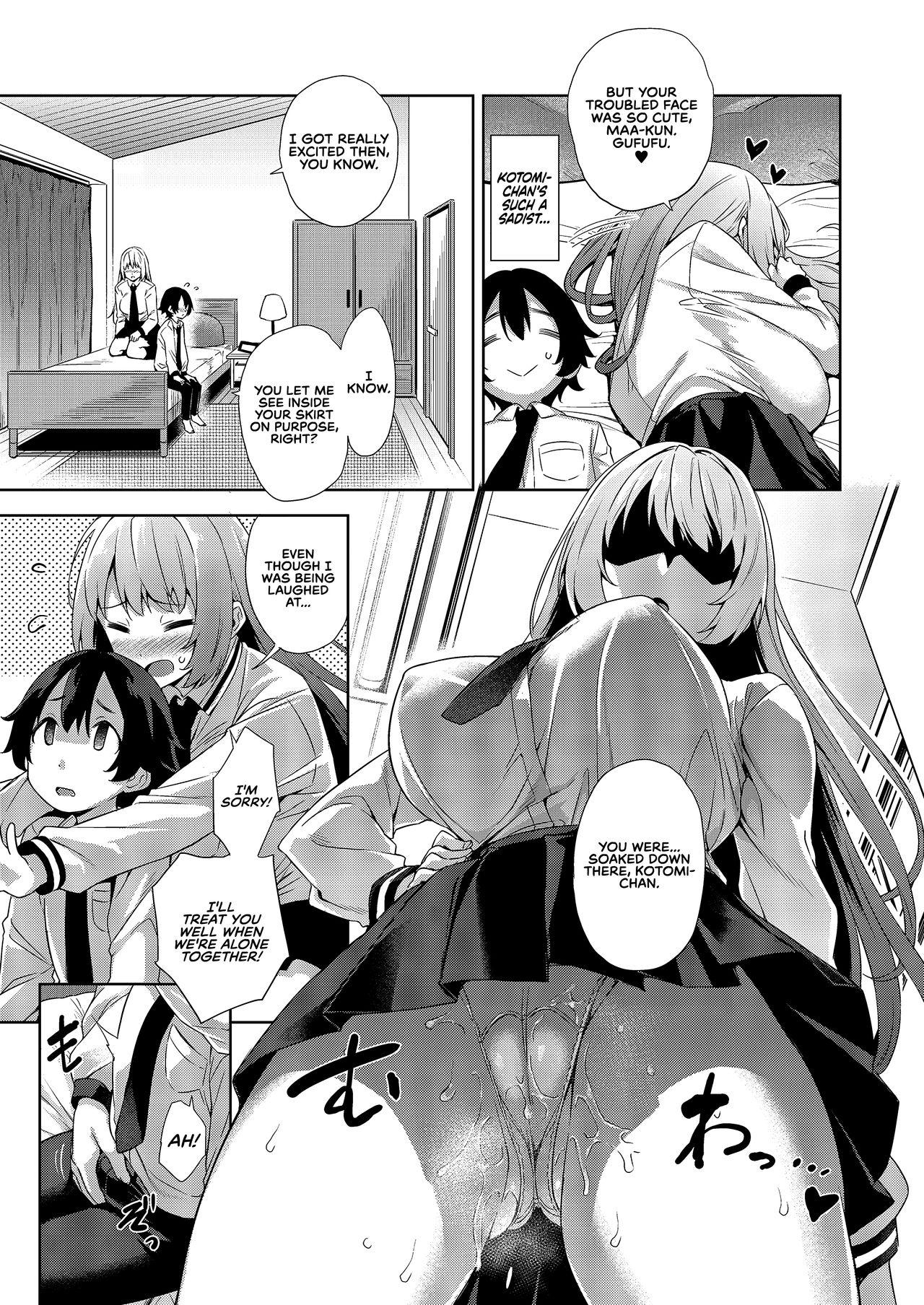 Gakkou to Bed ja Seihantai no, Okkina Kanojo. | My Big Girlfriend Acts the Polar Opposite in Bed and at School. 8